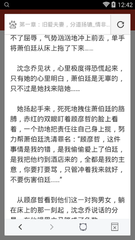 爱游戏全站官网入口